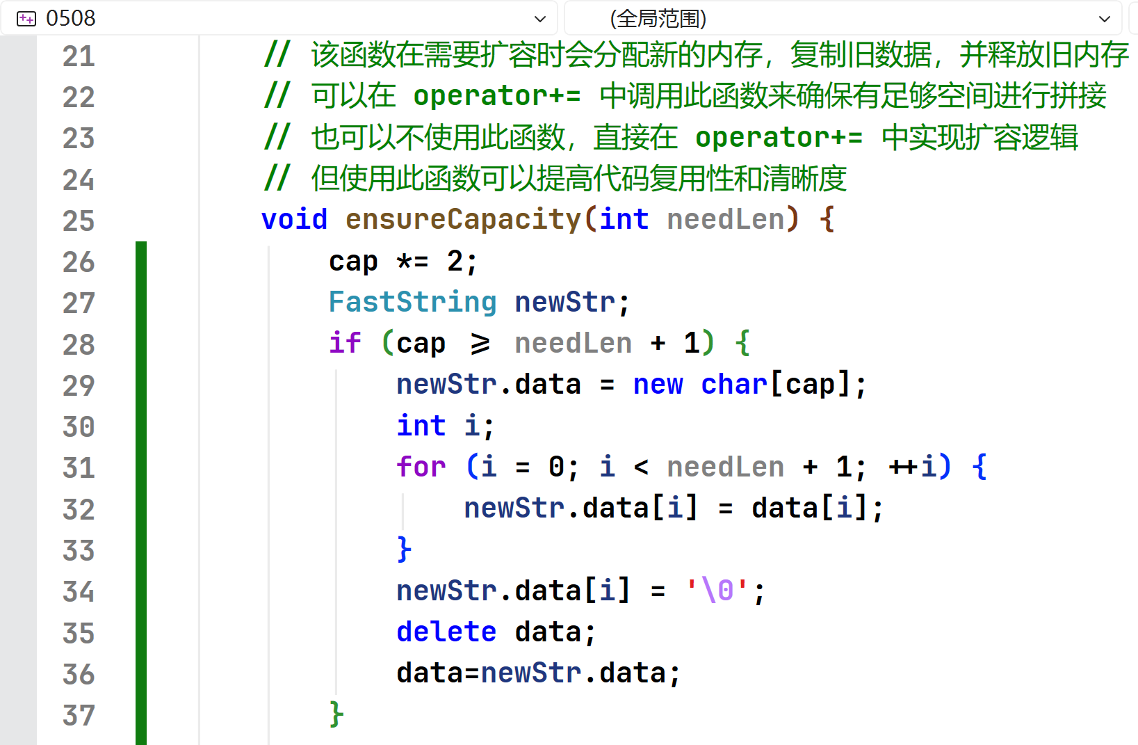 image-20260508224321356